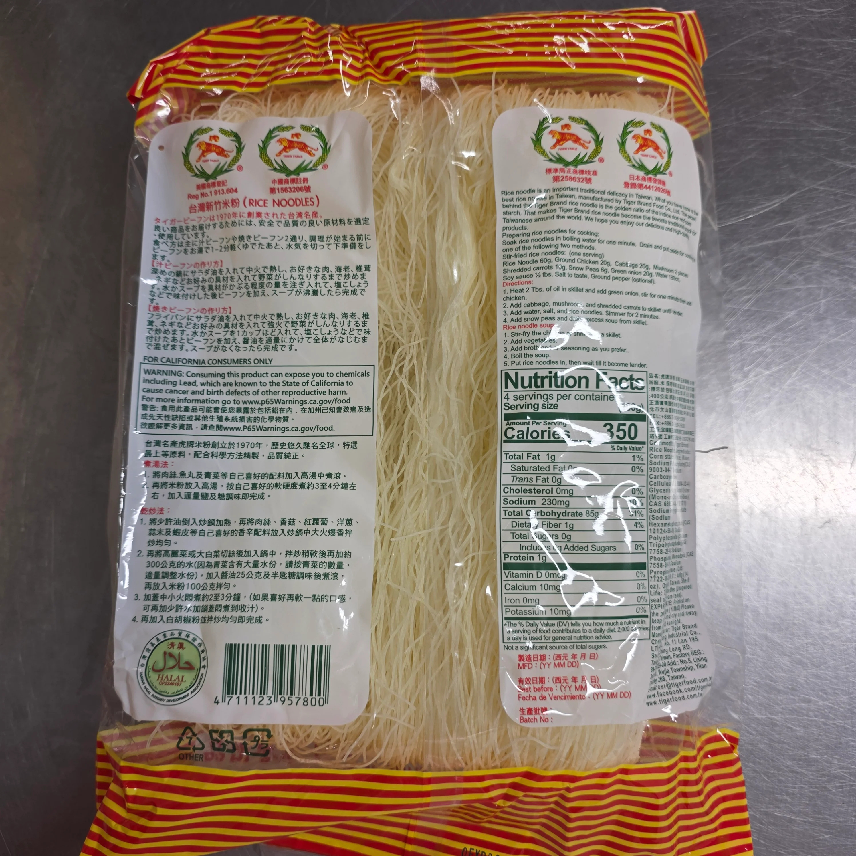 Tiger Brand Rice Noodle 14oz (400gr) - Image 2