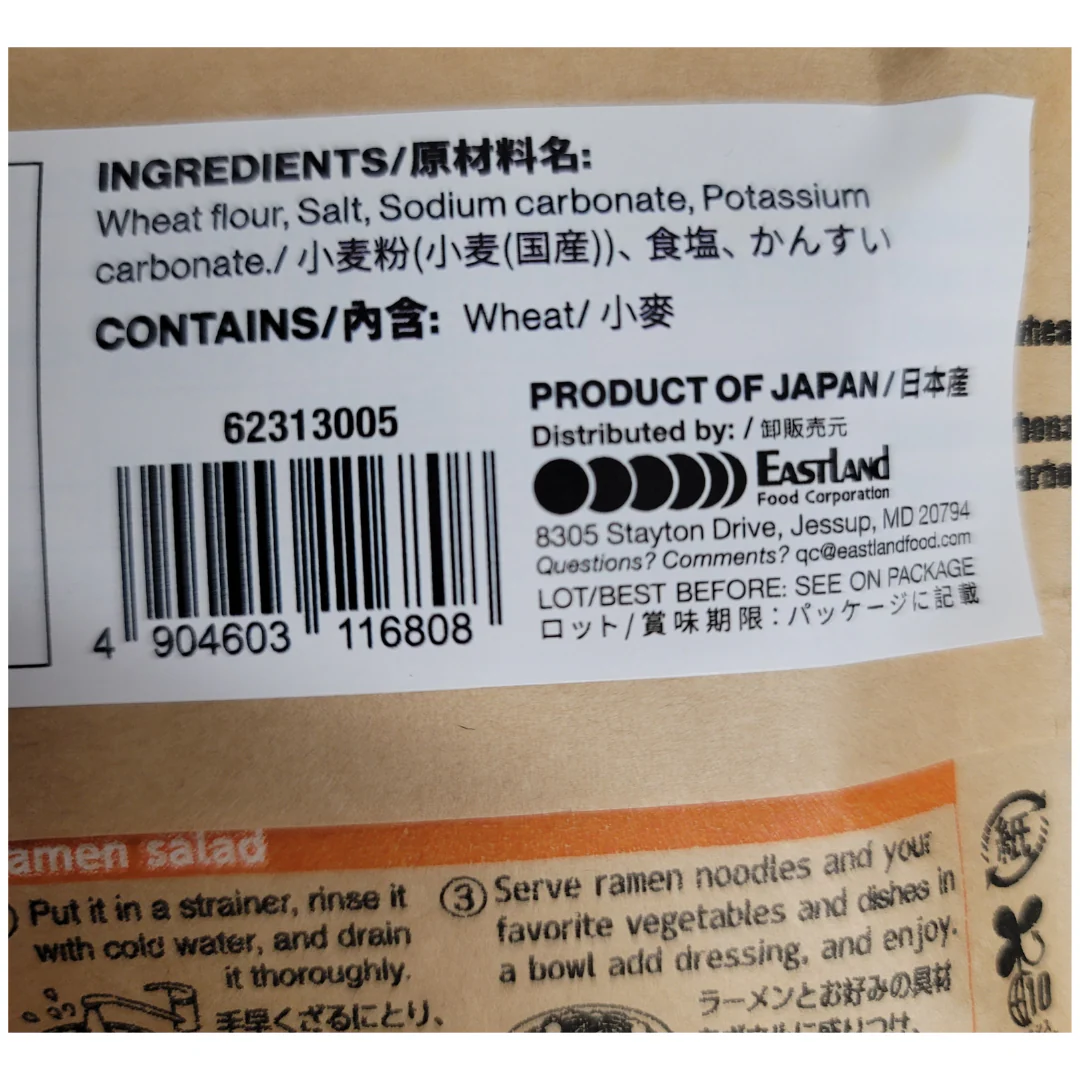 # Toa Shirasagi Ramen Nippon Noodles 6.35 Oz (180 g) - Image 3