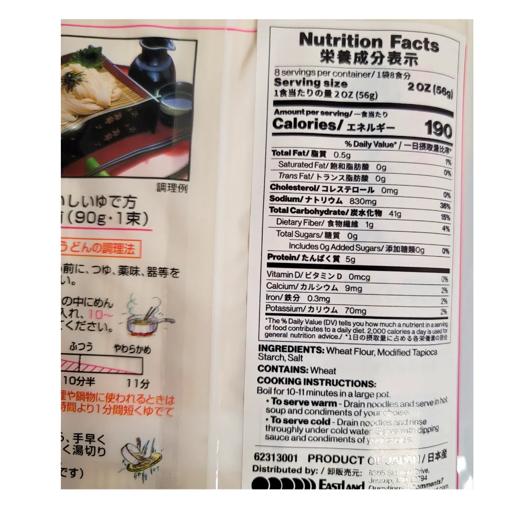 Toa Udon Noodles 450 g - Image 2