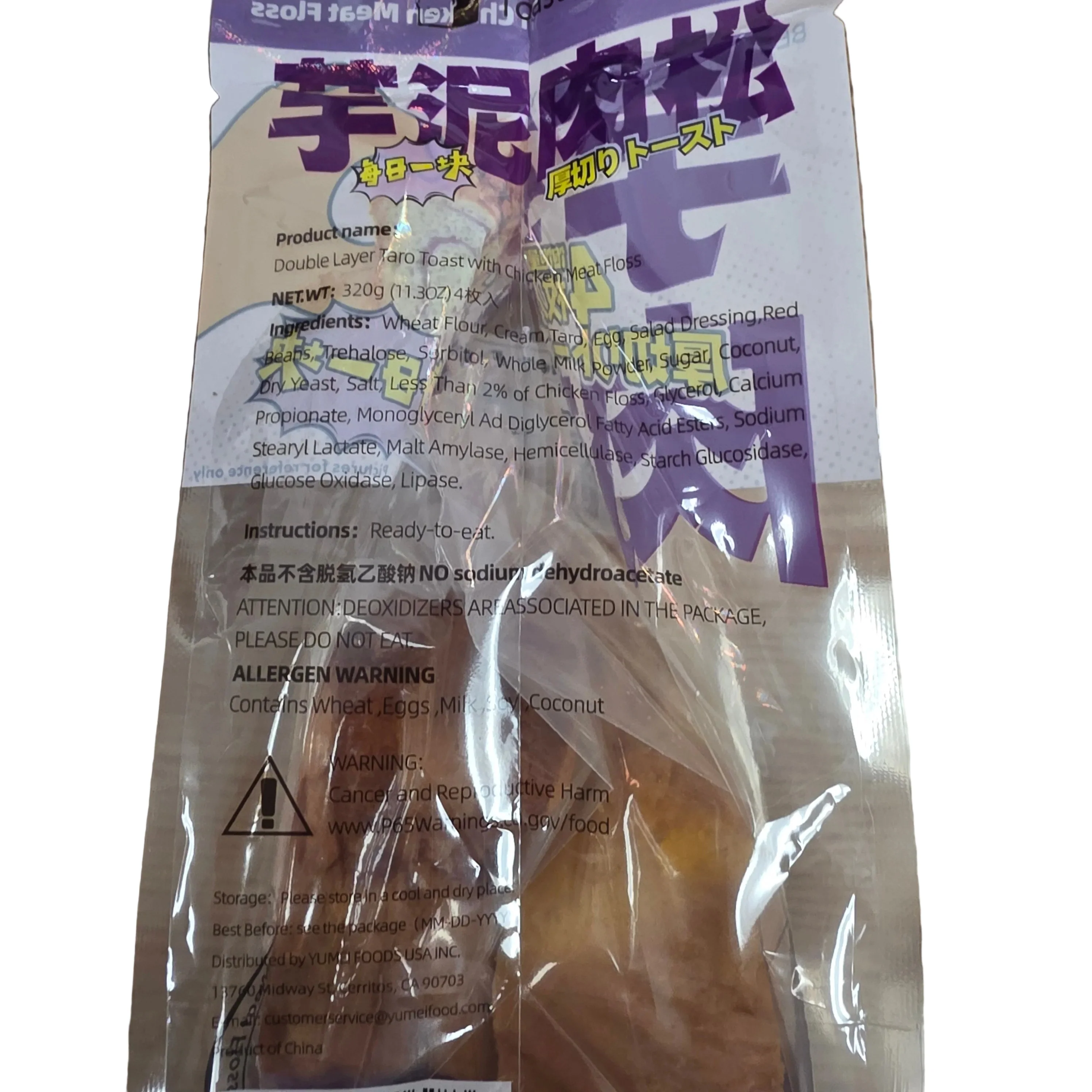 Toastique Double Layer Taro Toast with Chicken Meat Floss 320g (11.3 oz) - Image 3