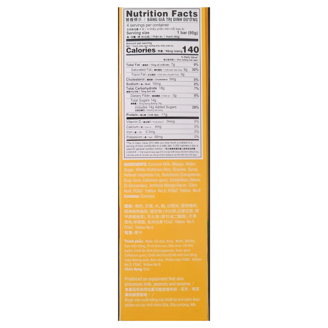 #Tropical Ice Mango Sticky Rice Ice Bar(4x2.7 fl.oz) - Image 2