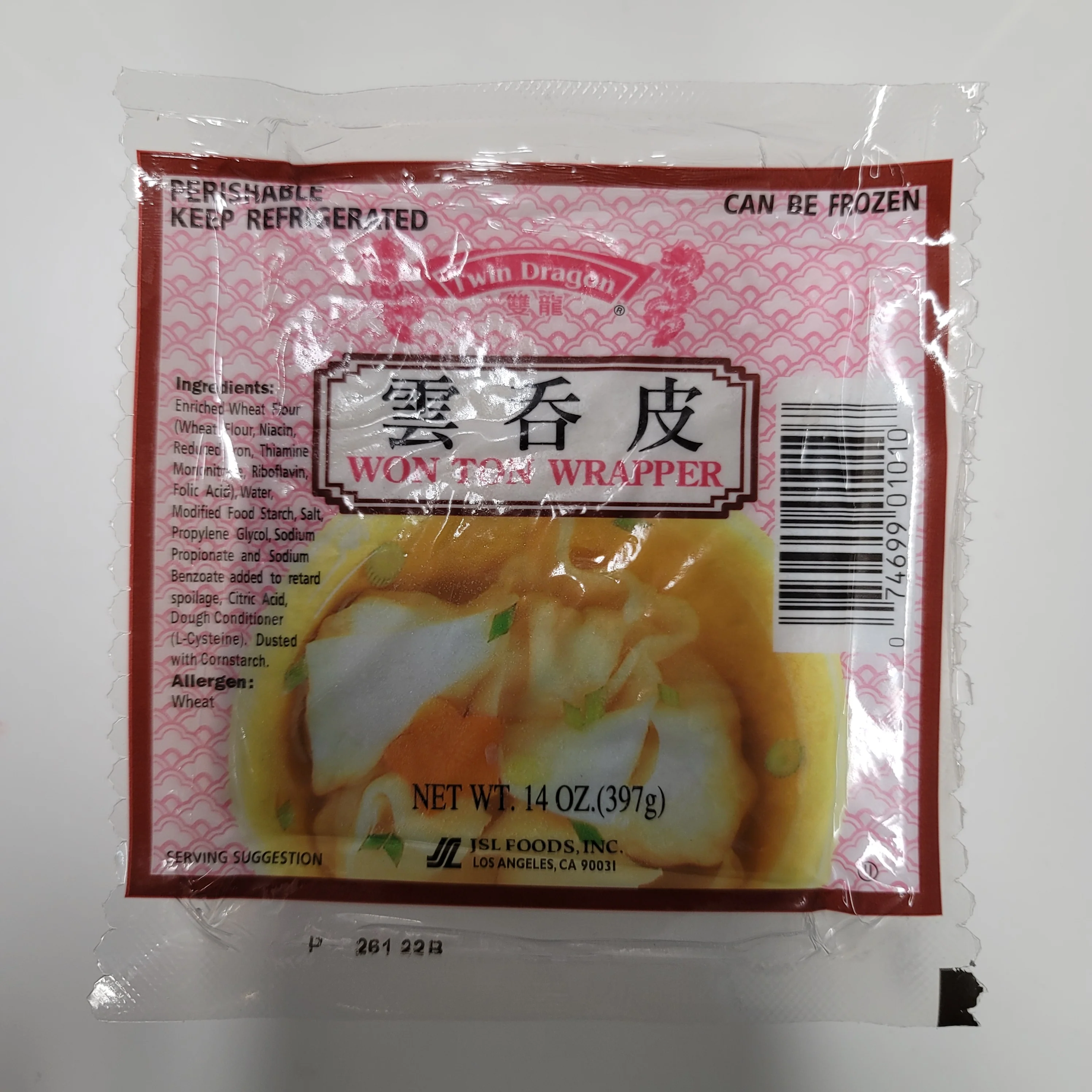 Twin Dragon Wonton Wrapper 14 oz