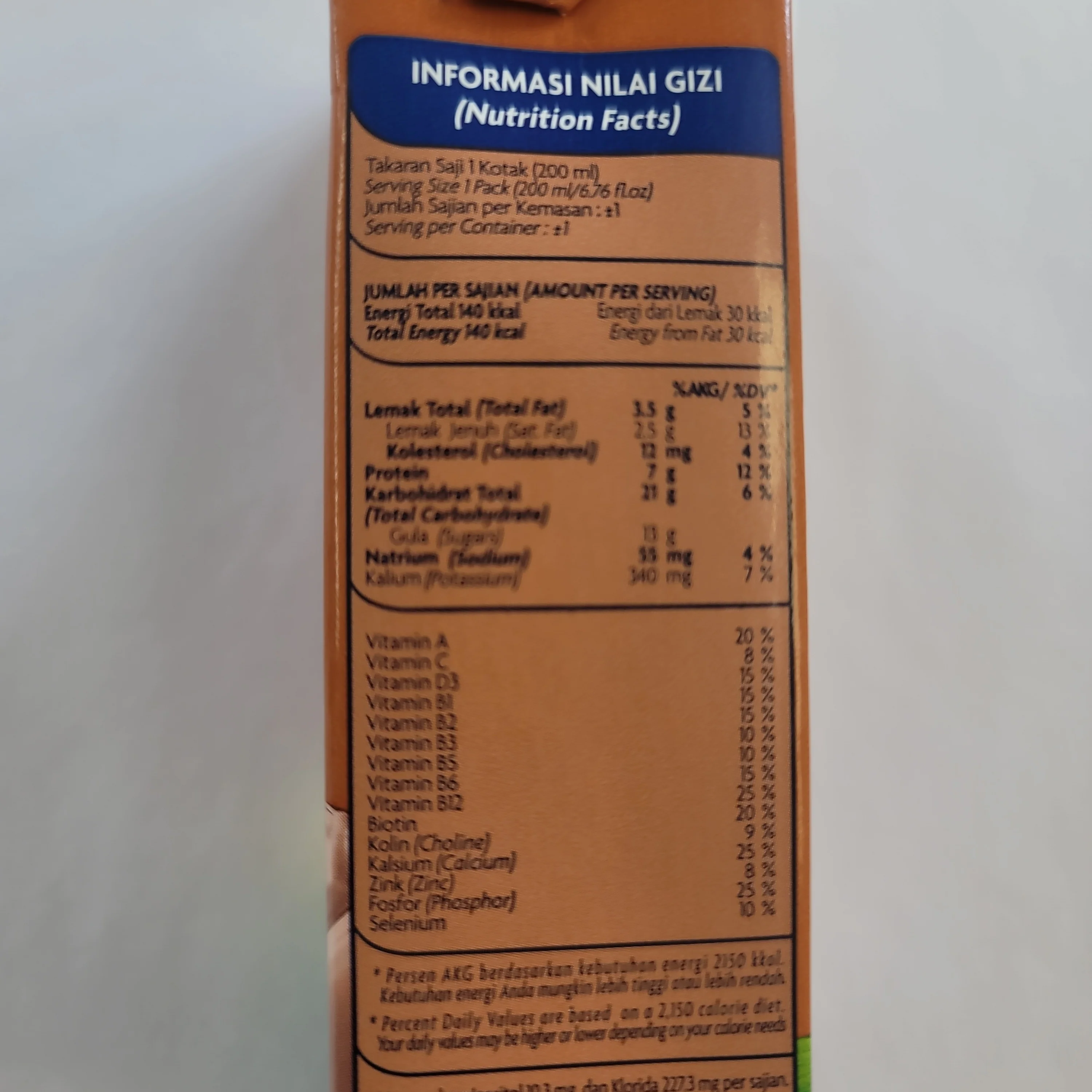 UJ Ultra Milk Moka 8.45 fl. Oz - Image 2