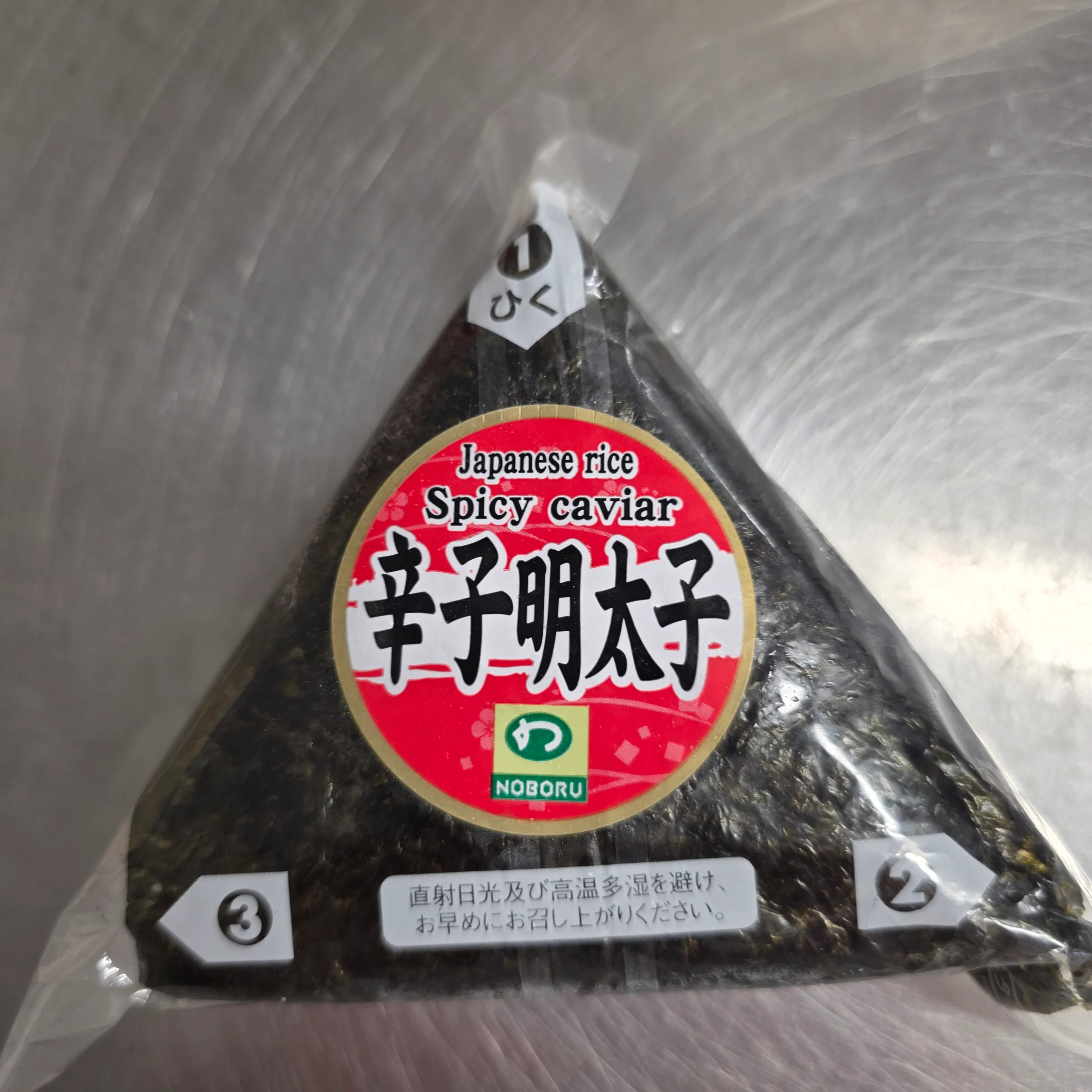 Noboru Onigiri Japanese Rice Spicy Caviar 100gr