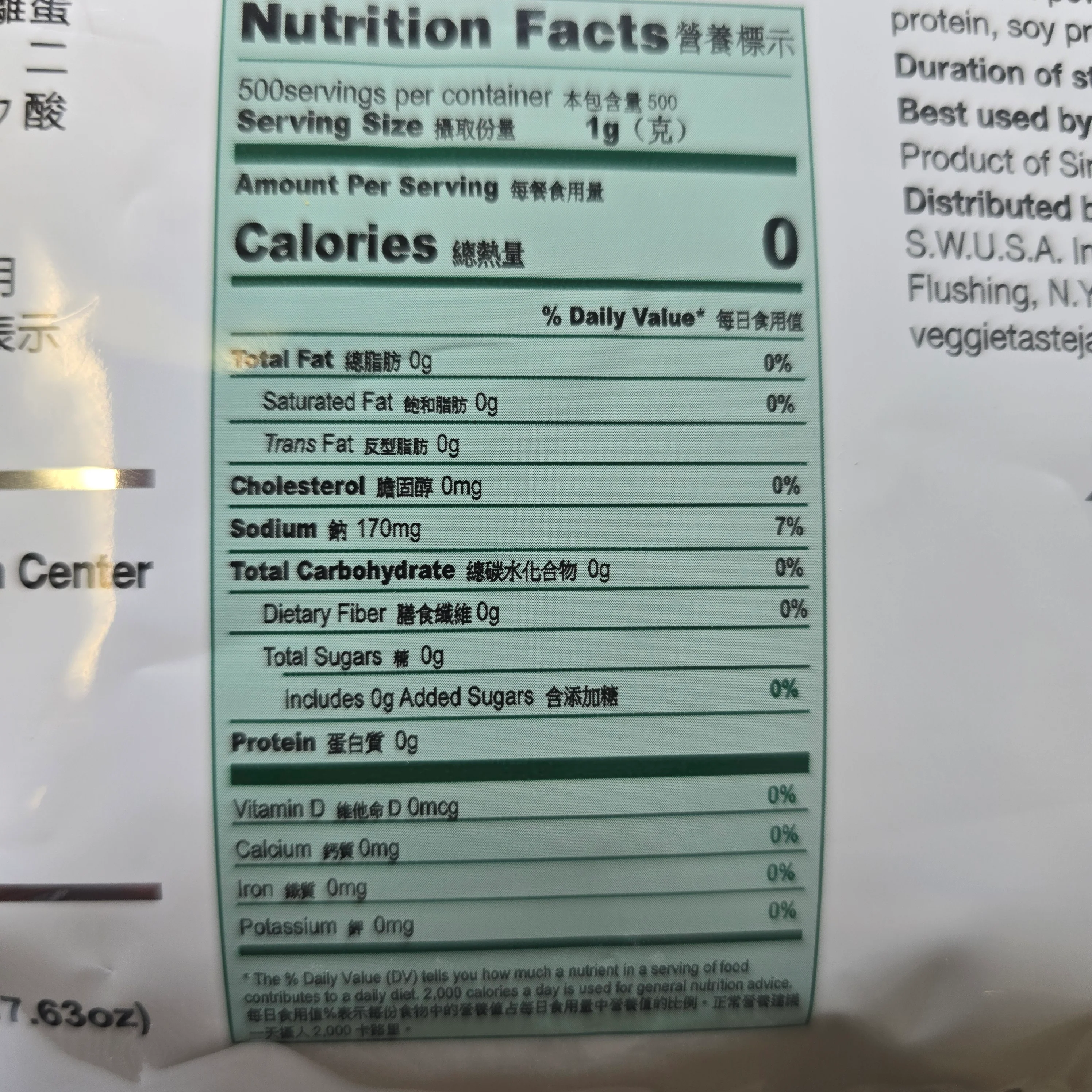 Veggie Taste Vegetarian Seasoning Mushroom Powder No MSG 500 g (17.63 Oz) - Image 2