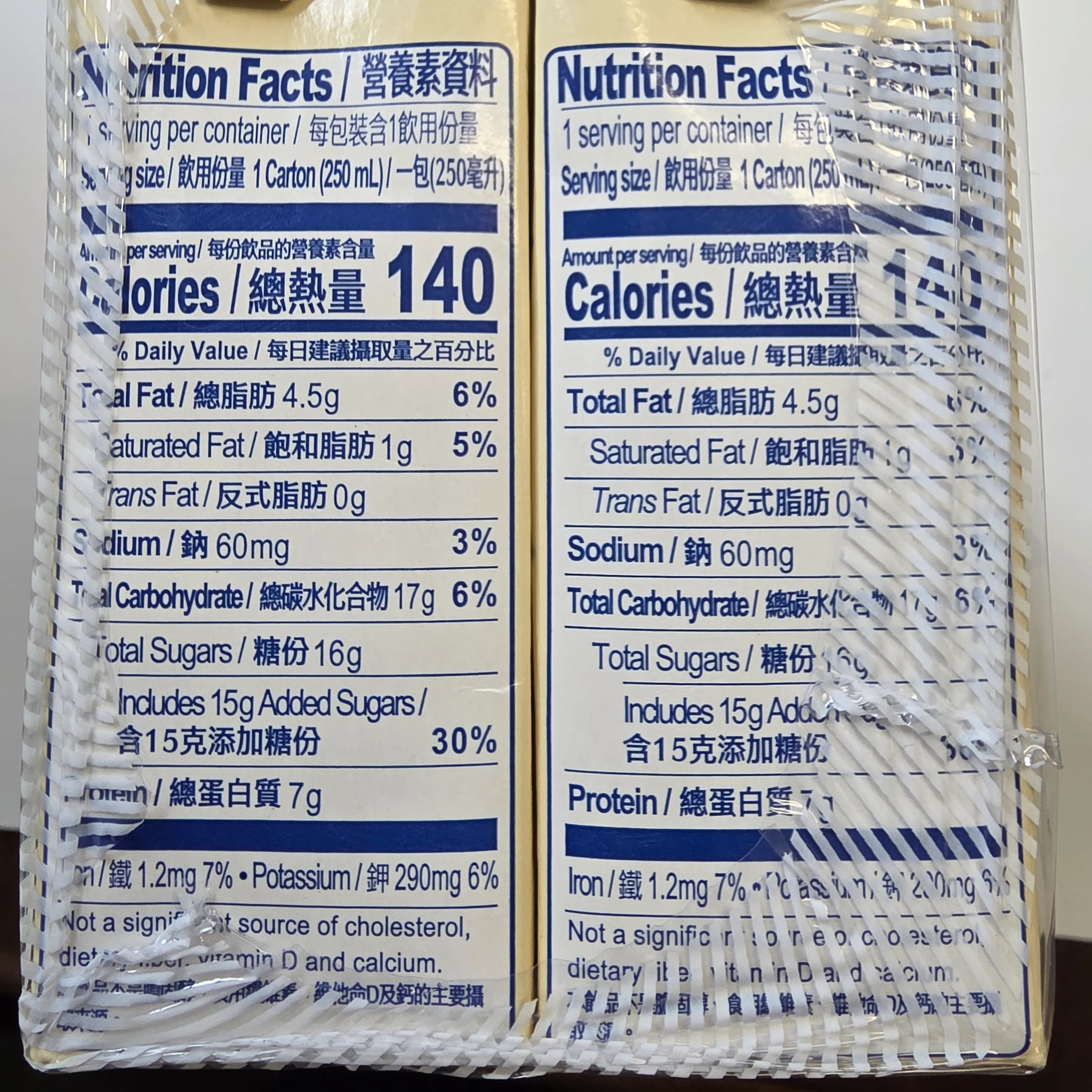 Vitasoy  Soy Drink (6x250 ml) - Image 2