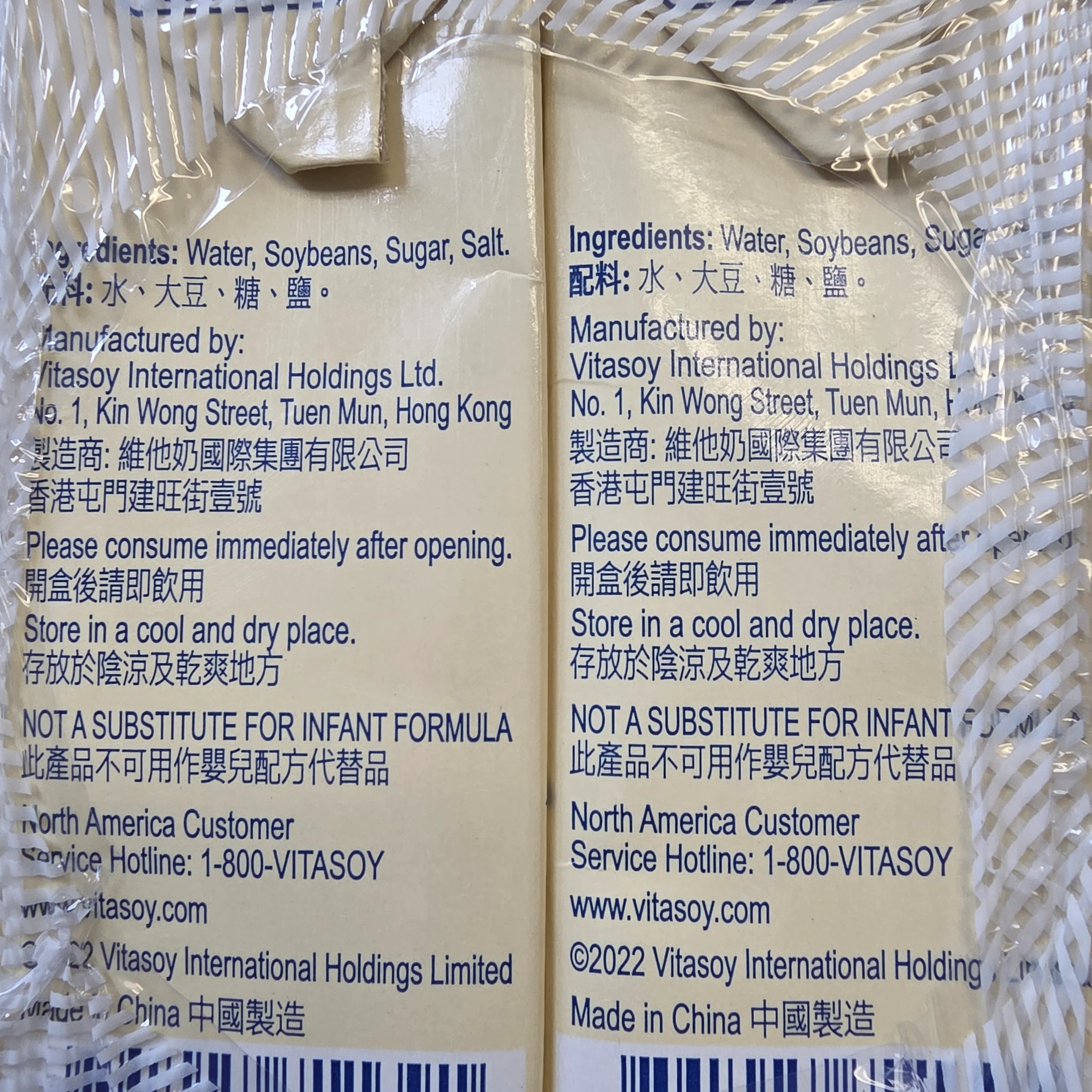 Vitasoy  Soy Drink (6x250 ml) - Image 3