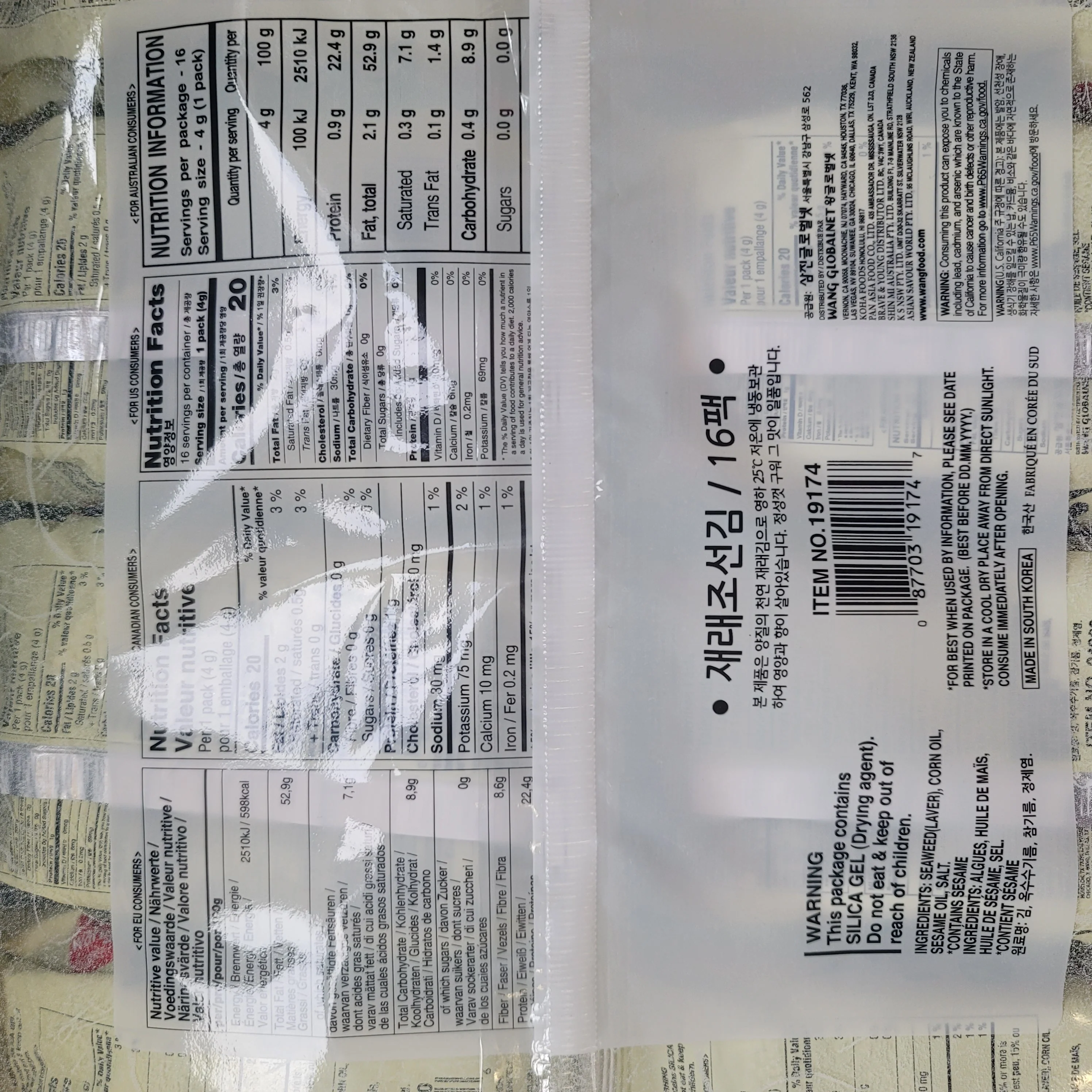 Wang Seasoned Seaweed (16x 4 g) - Image 2