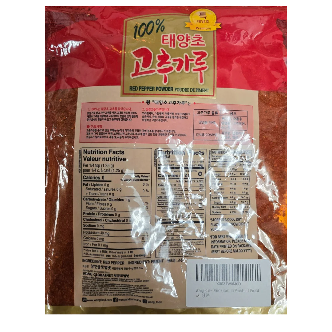 Wang Sun-Dried FINE Gochugaru for Kimchi Red Pepper Flake Chilli Powder 1 Pound - Image 2