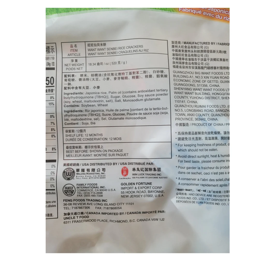 Want Want Senbei Rice Crackers Baked Family Pack Japonica Rice 18.34oz - Image 2