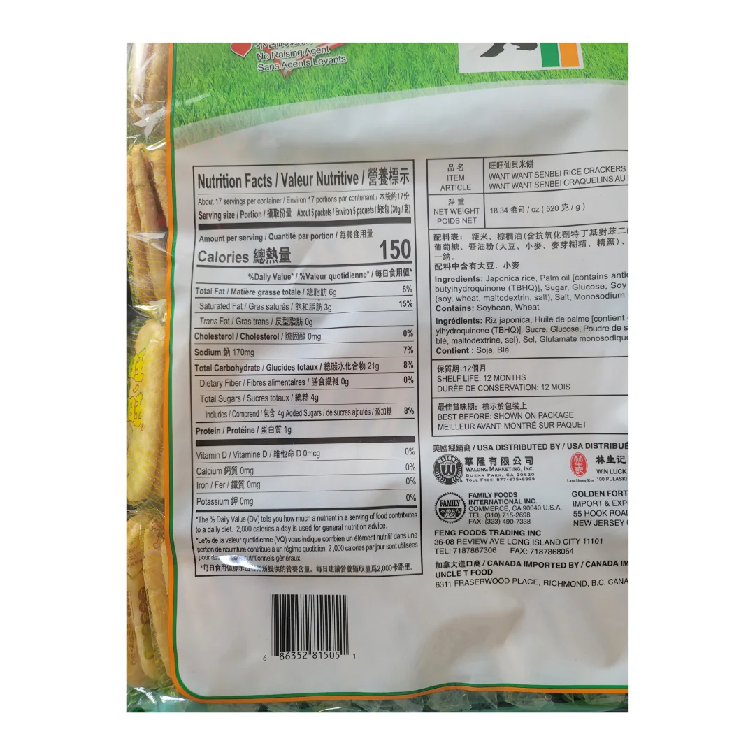 Want Want Senbei Rice Crackers Baked Family Pack Japonica Rice 18.34oz - Image 3