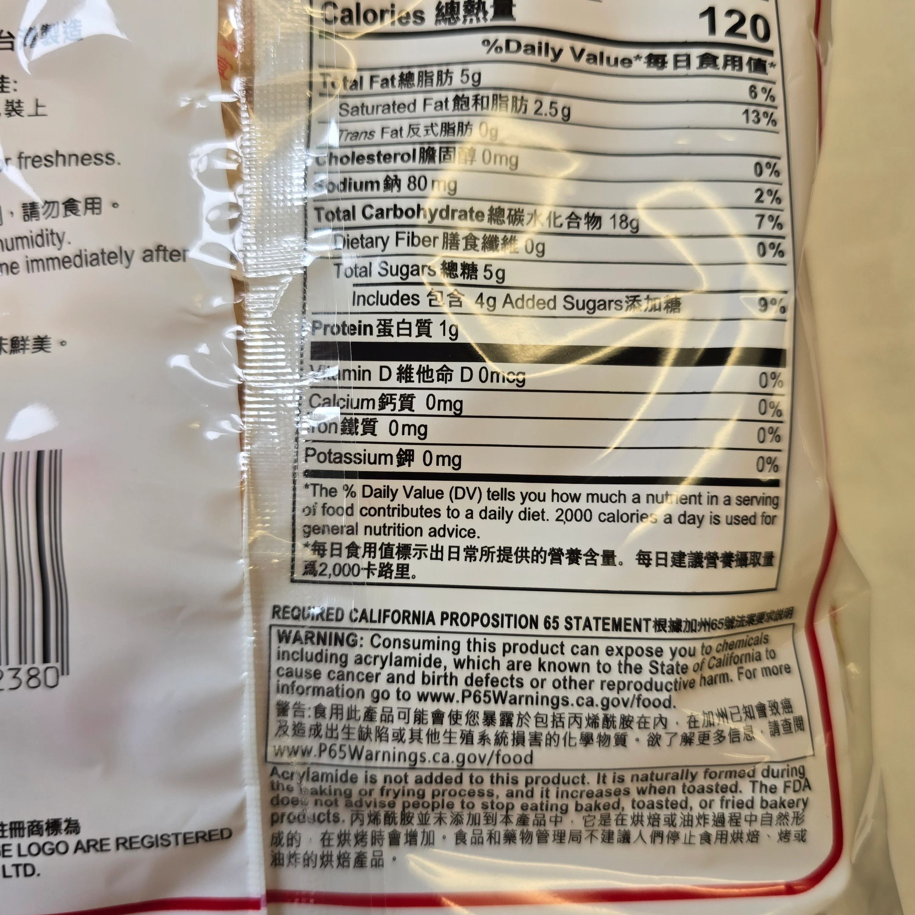 Want Want Shelly Senbei Rice 5.29 oz - Image 2
