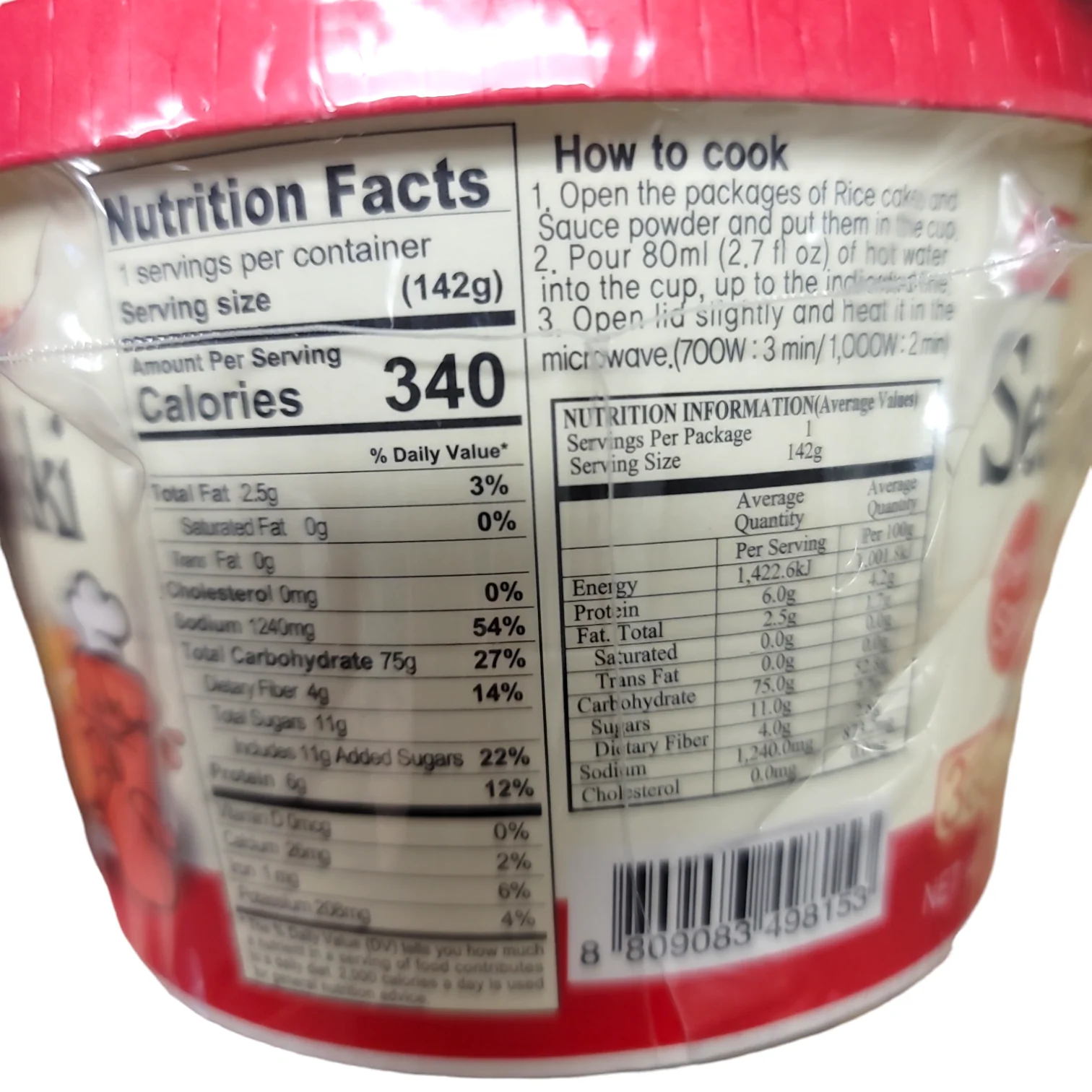 Wellheim Original Spicy Seoul Topokki 142 g (5.01 Oz) - Image 2