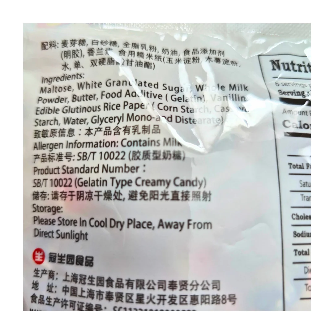 White Rabbit Milk Candy 180 g (6.3 oz) - Image 2
