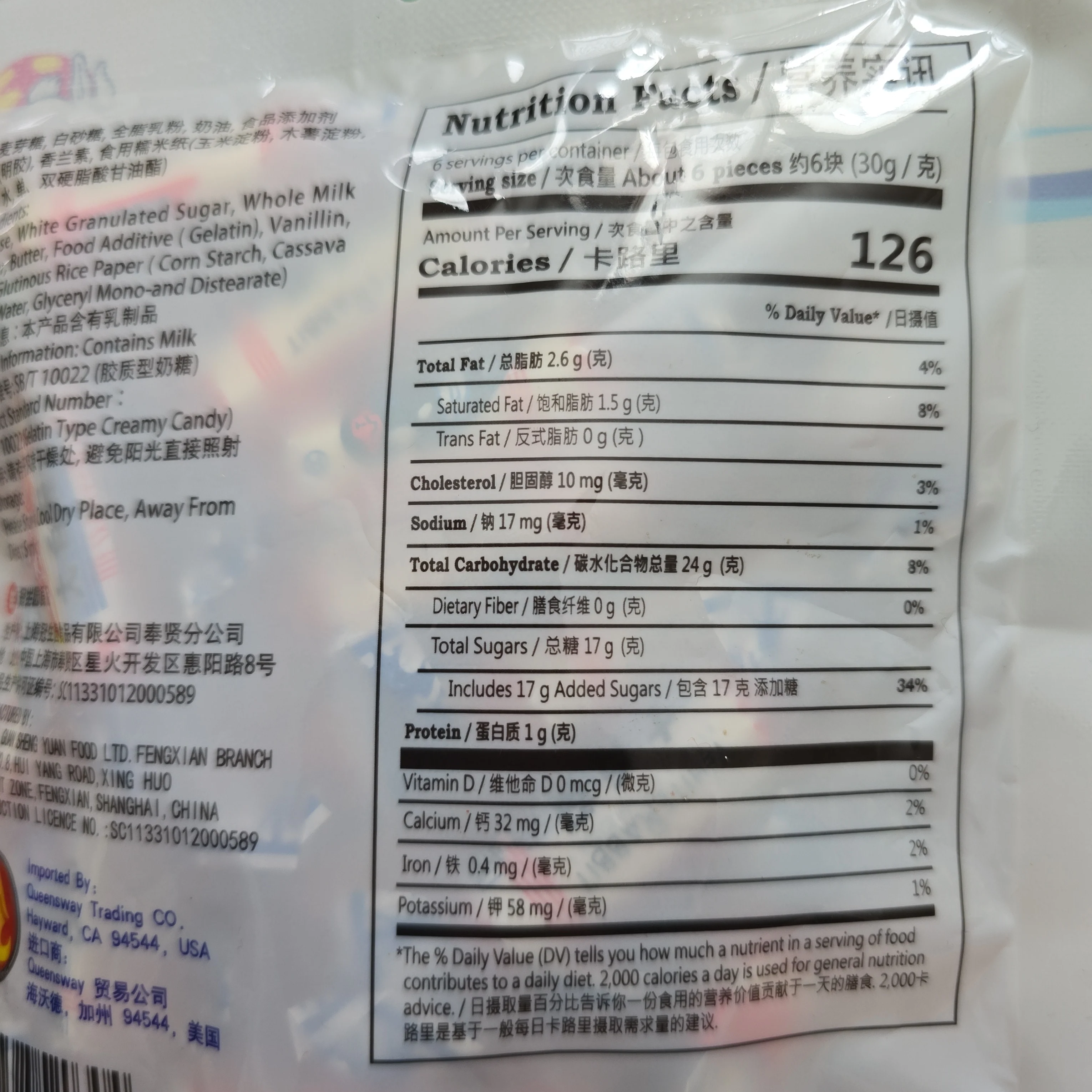 White Rabbit Milk Candy 180 g (6.3 oz) - Image 3