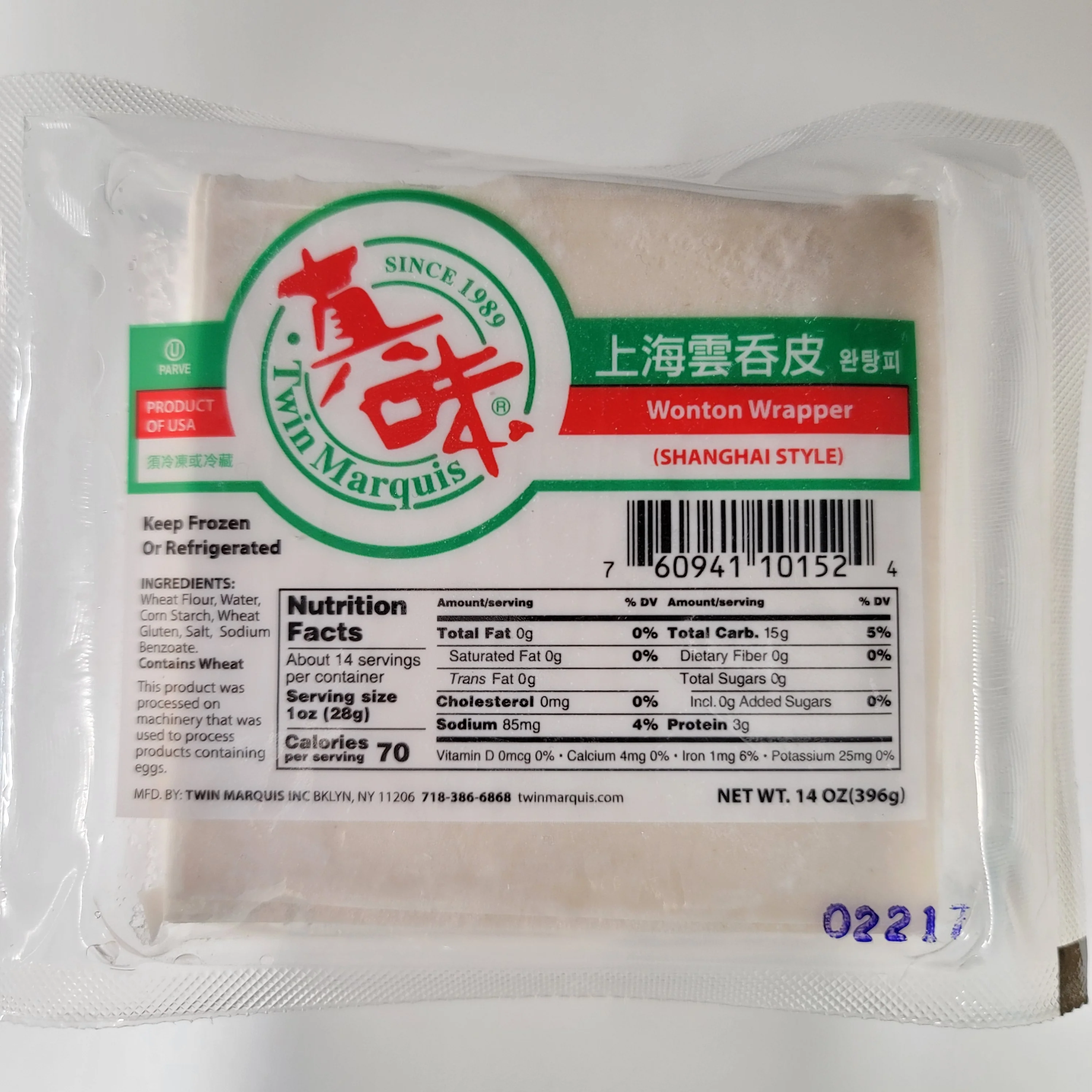Wonton Wrap (White) Shanghai 14 Oz