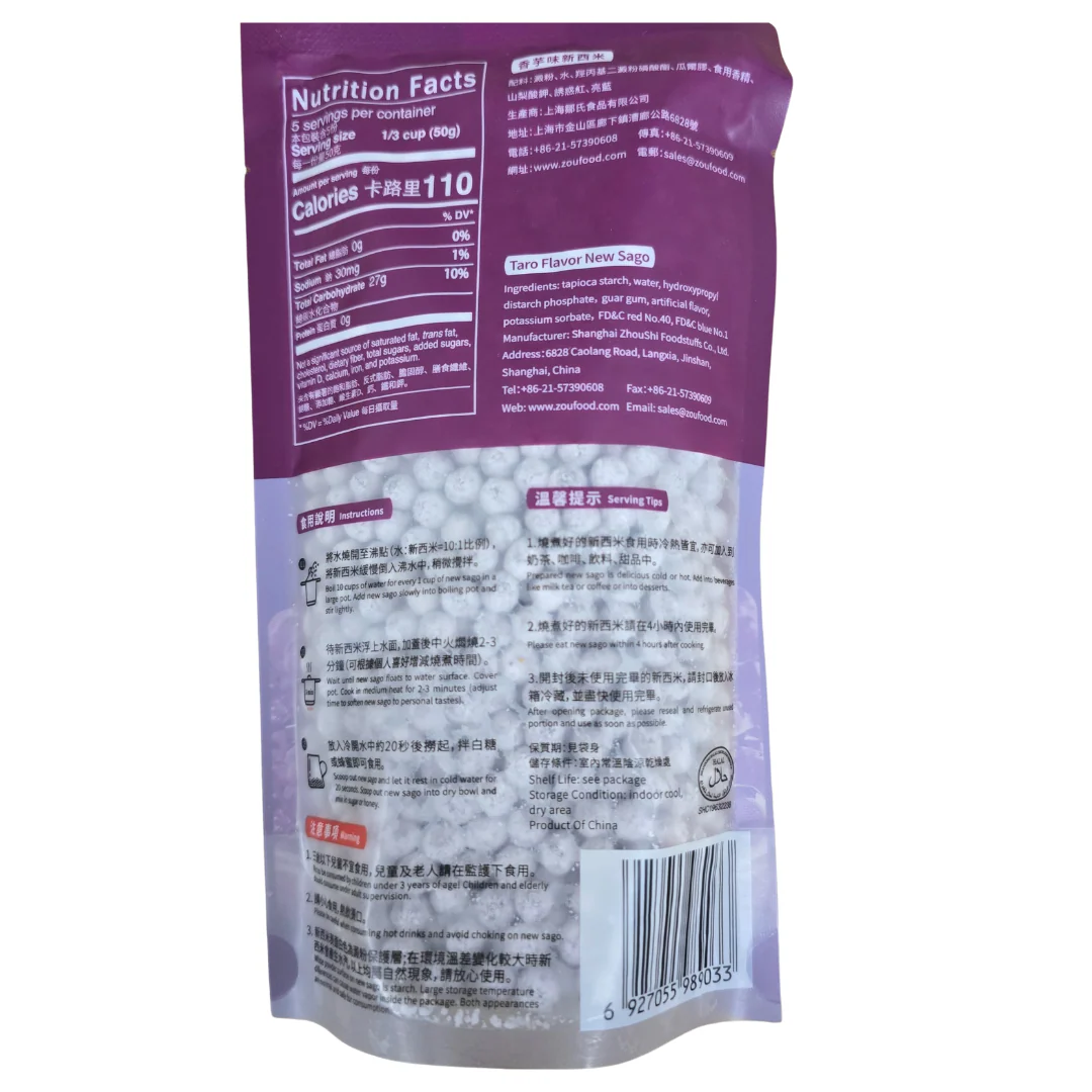 # WuFuYuan New Sago Taro Flavor 250 g - Image 2