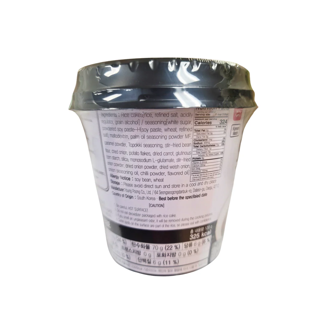 Yopokki Instant Black Soybean Sauce Toppoki (Jjajang Flavor) 4.2 Oz - Image 2