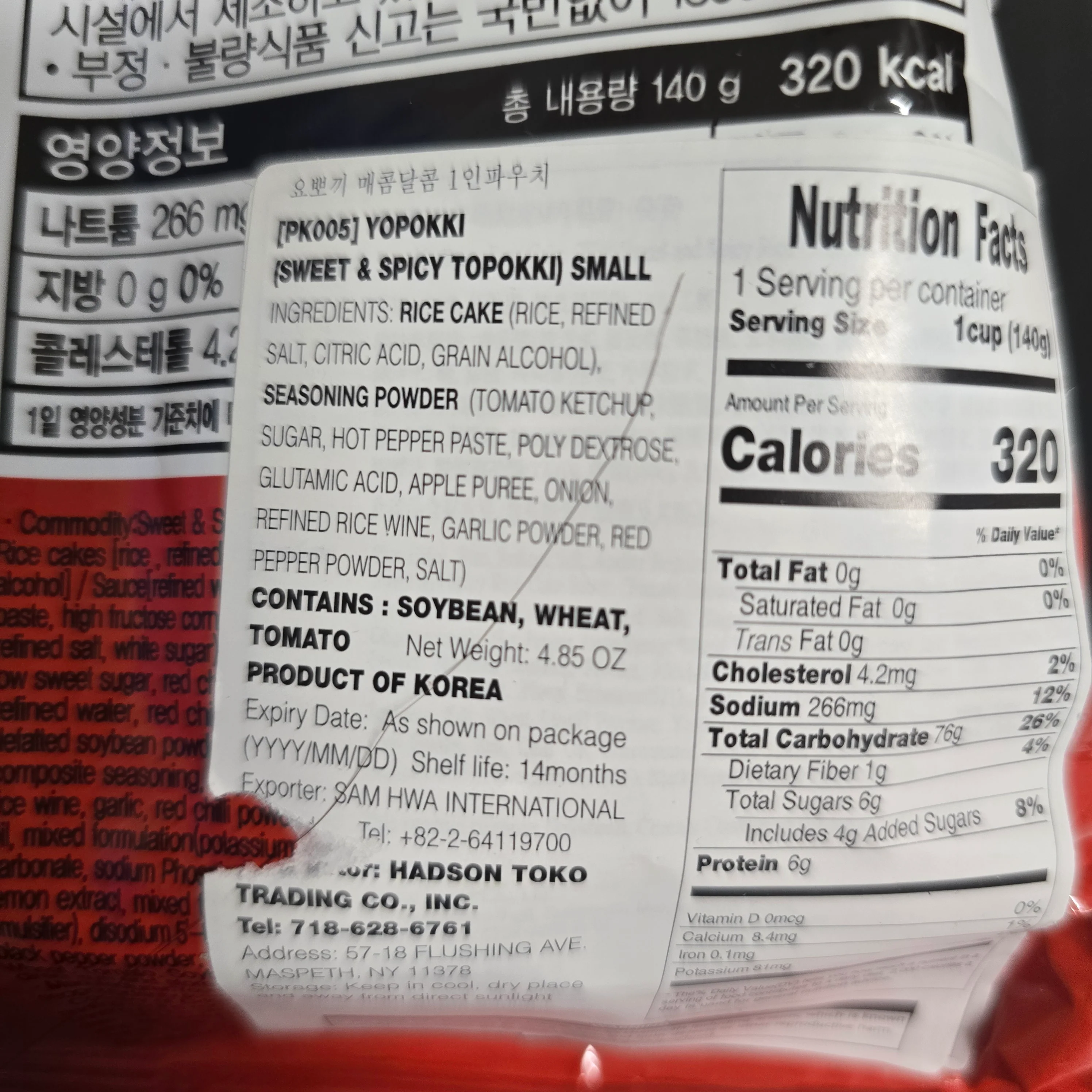 Yopokki Sweet & Spicy Topokki Instant Korean Rice Cakes 140 g (4.9 Oz) - Image 2