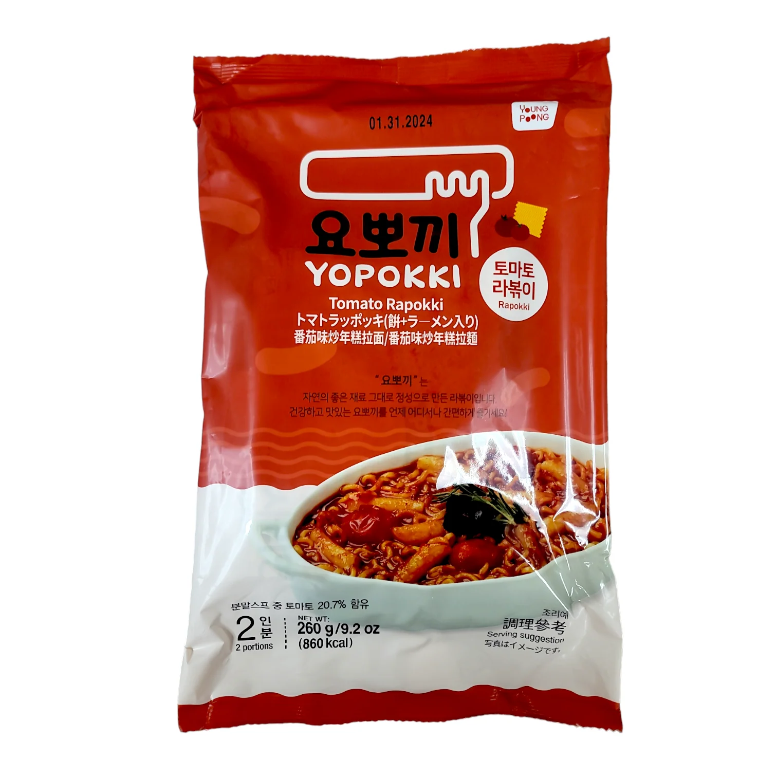 Yopokki Tomato Rapokki (Ramen & Topokki) Instant 9.2 oz (260 g)