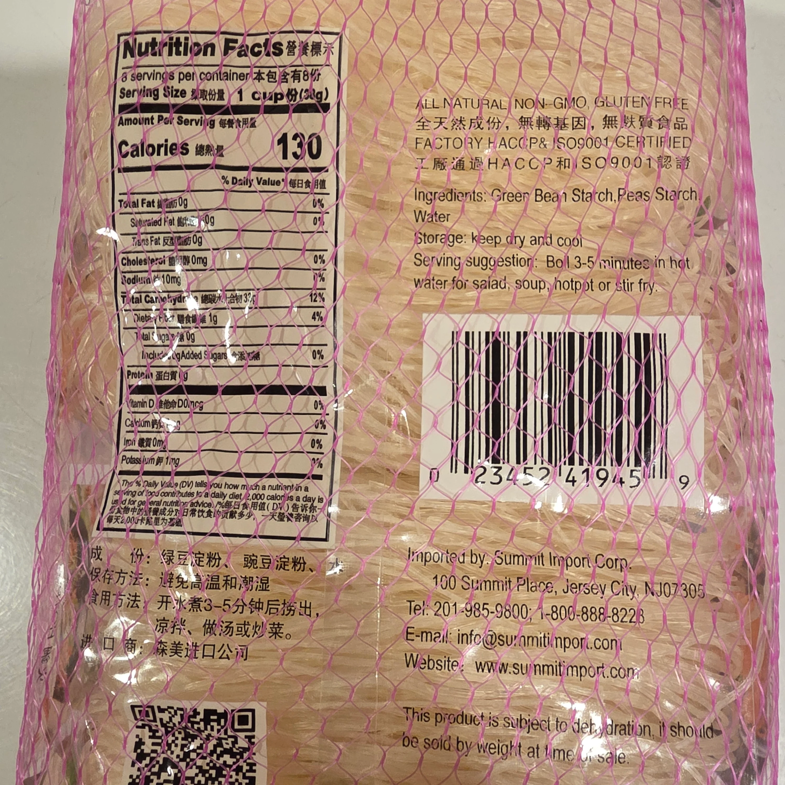 Yu Yee Longkow Mixed Bean Thread Vermicelli 10.5 Oz (300 g) - Image 2