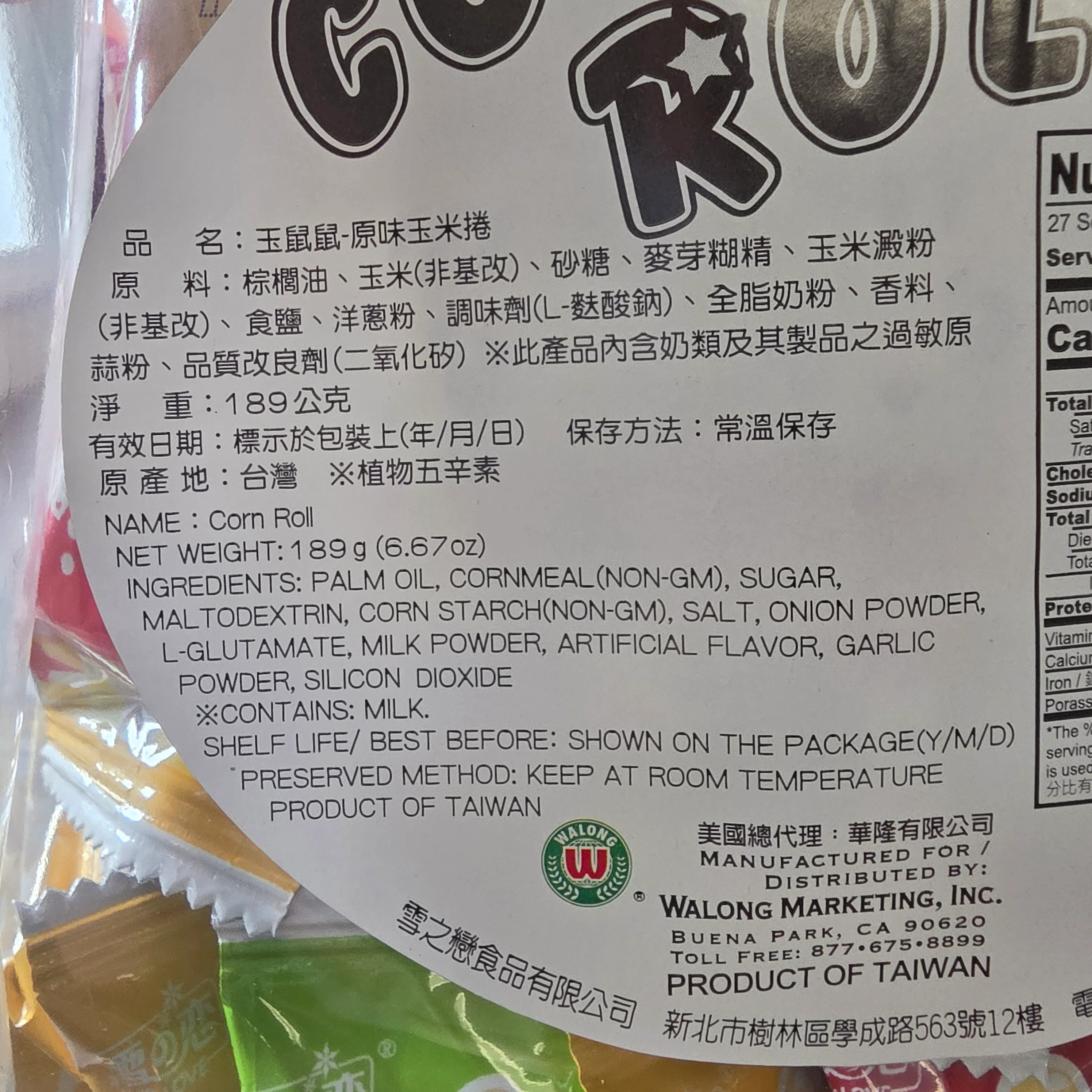 Yuki Love Corn Cokie Bar Original 189 g (6.67 Oz) - Image 3