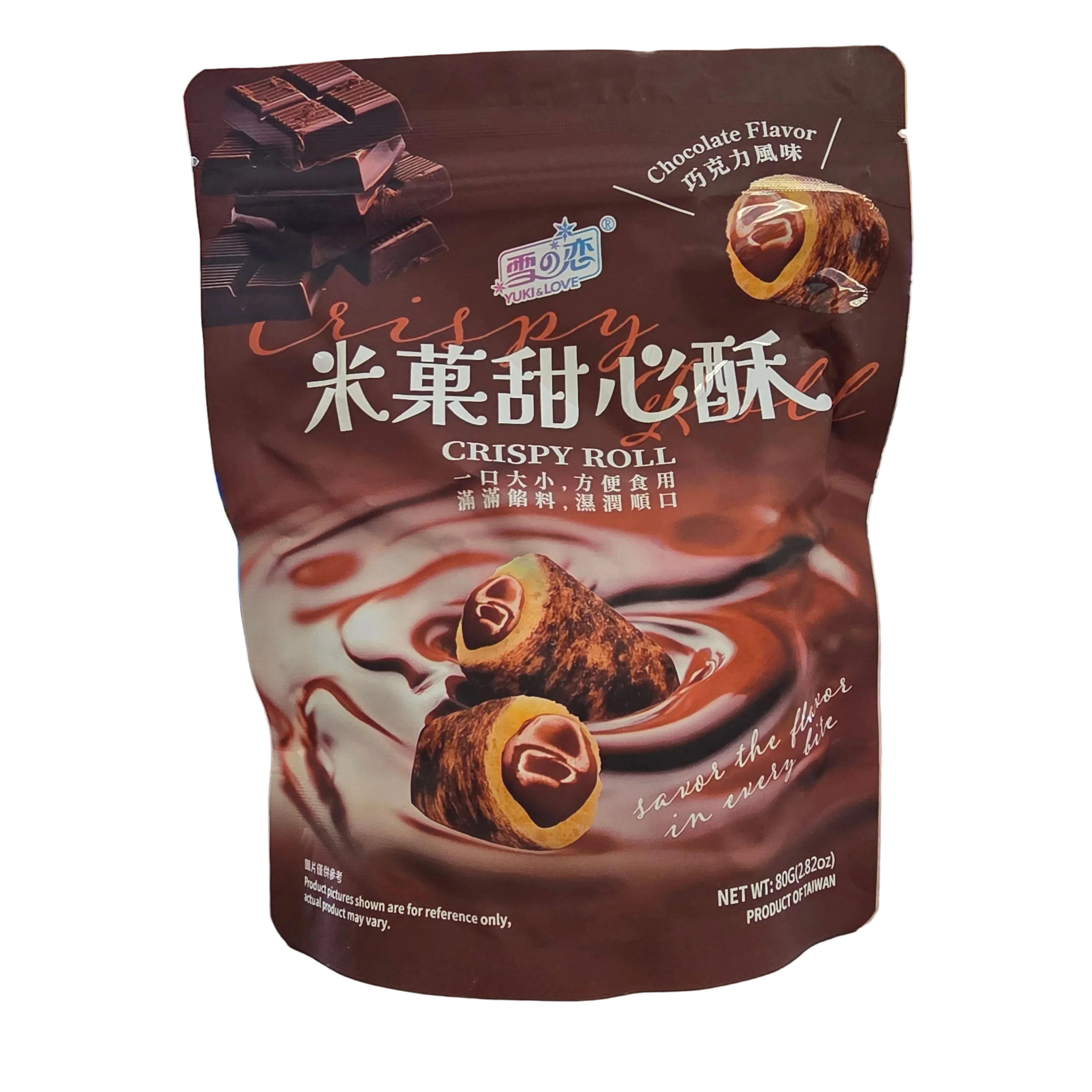 Yuki Love Crispy Roll Chocolate 80 g (2.9 Oz)