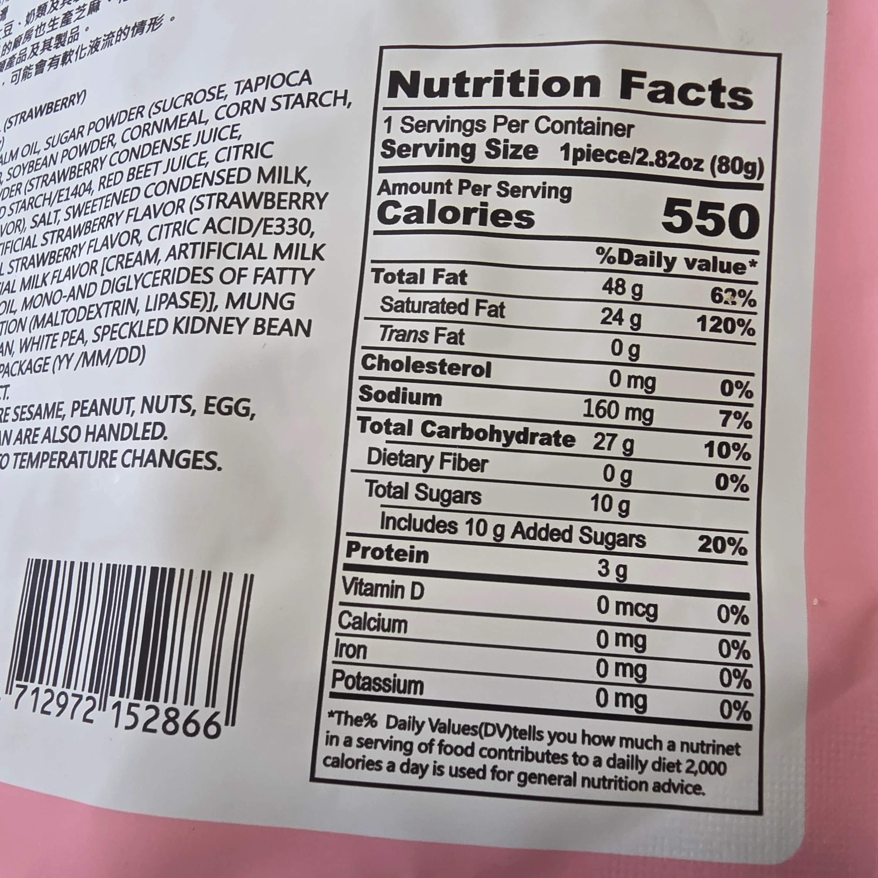 Yuki Love Crispy Roll Strawberry 80 g (2.9 Oz) - Image 3