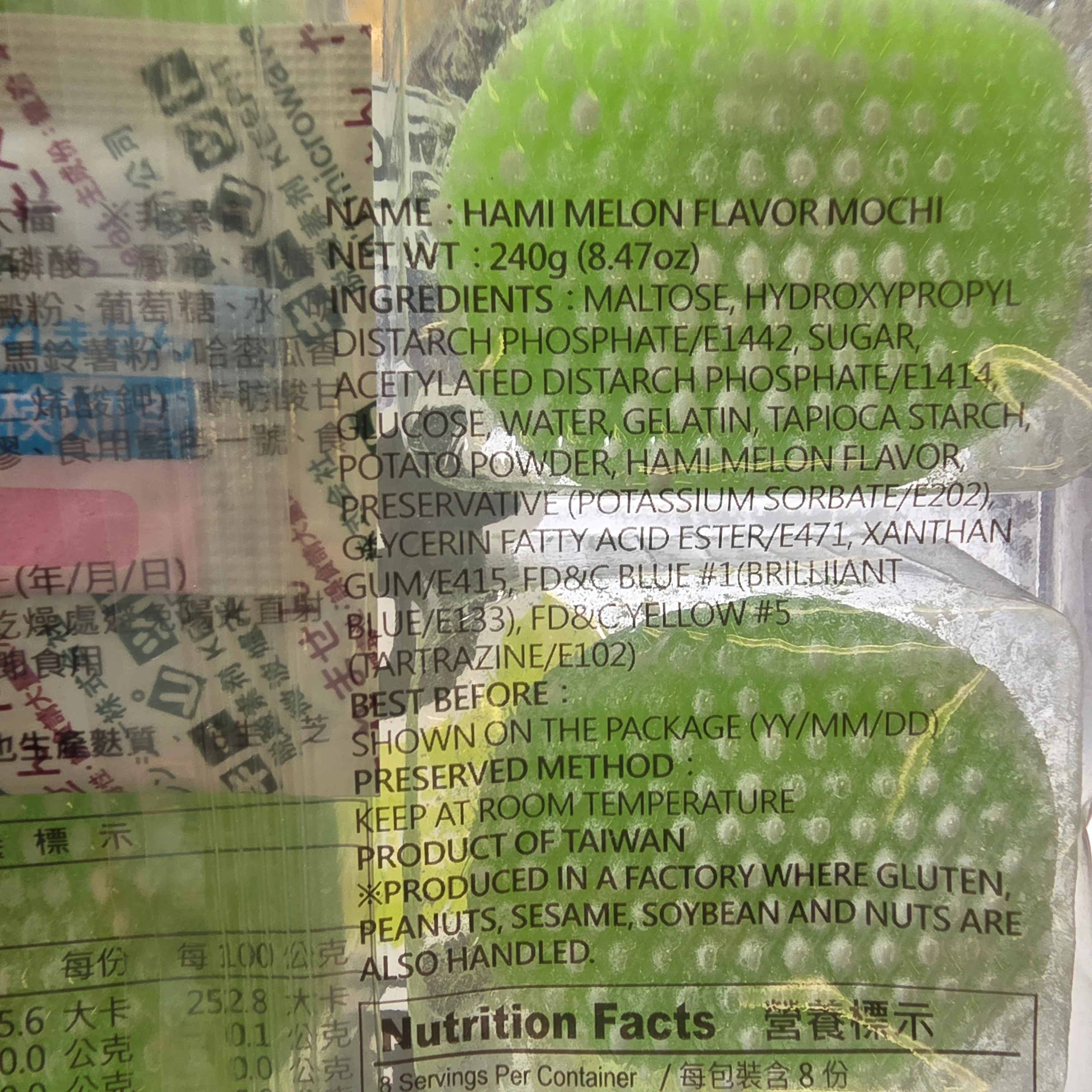 Yuki Love Daifuku Mochi Melon240 g (8.47 Oz) - Image 2