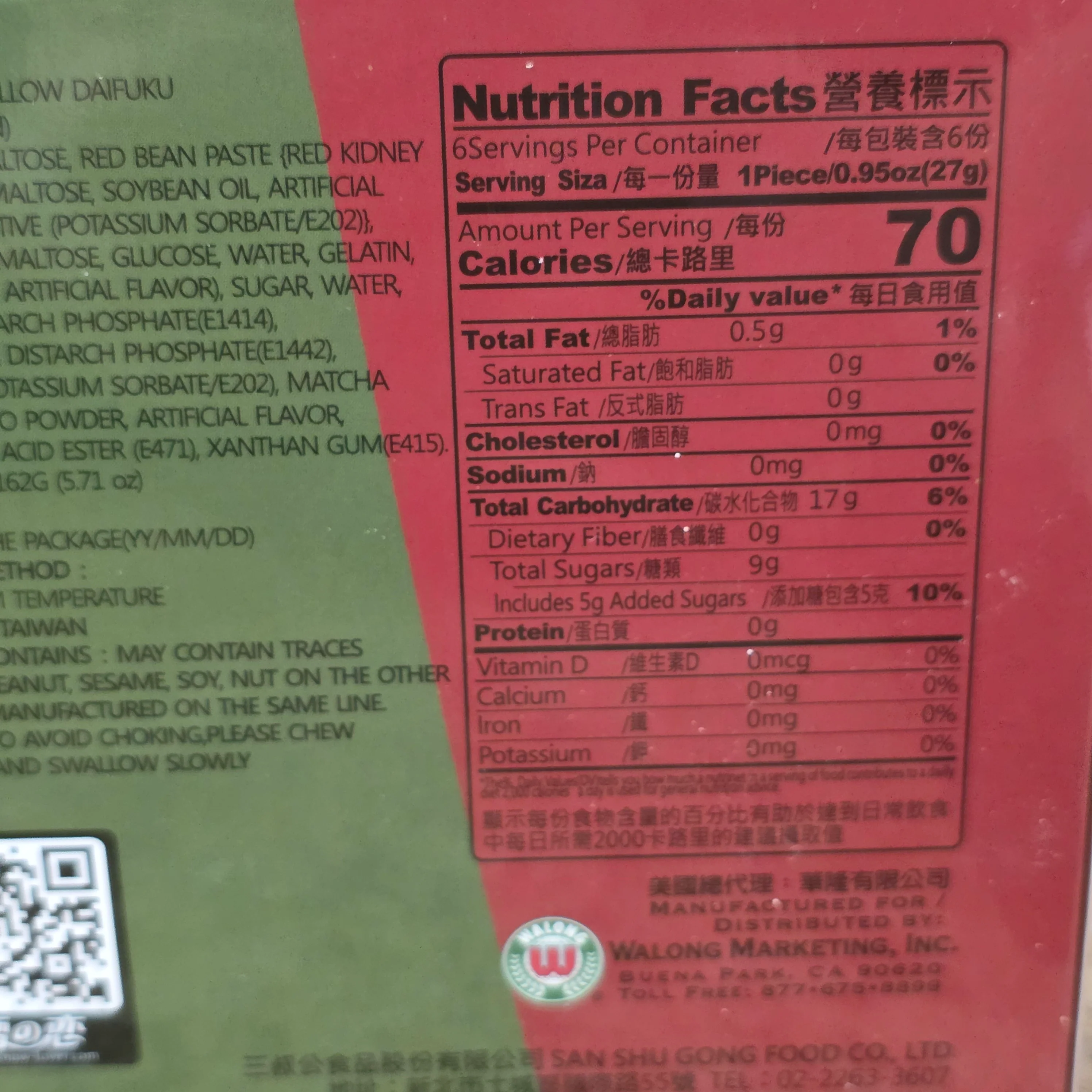 Yuki Love Matcha Red Bean Mochi 5.71 Oz - Image 2