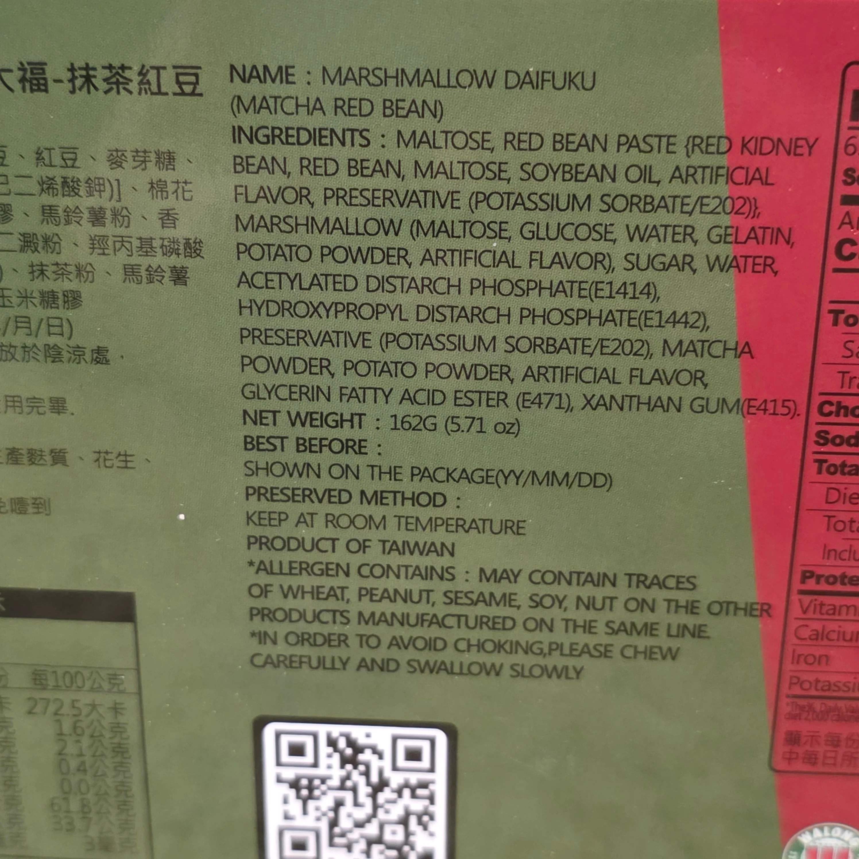 Yuki Love Matcha Red Bean Mochi 5.71 Oz - Image 3