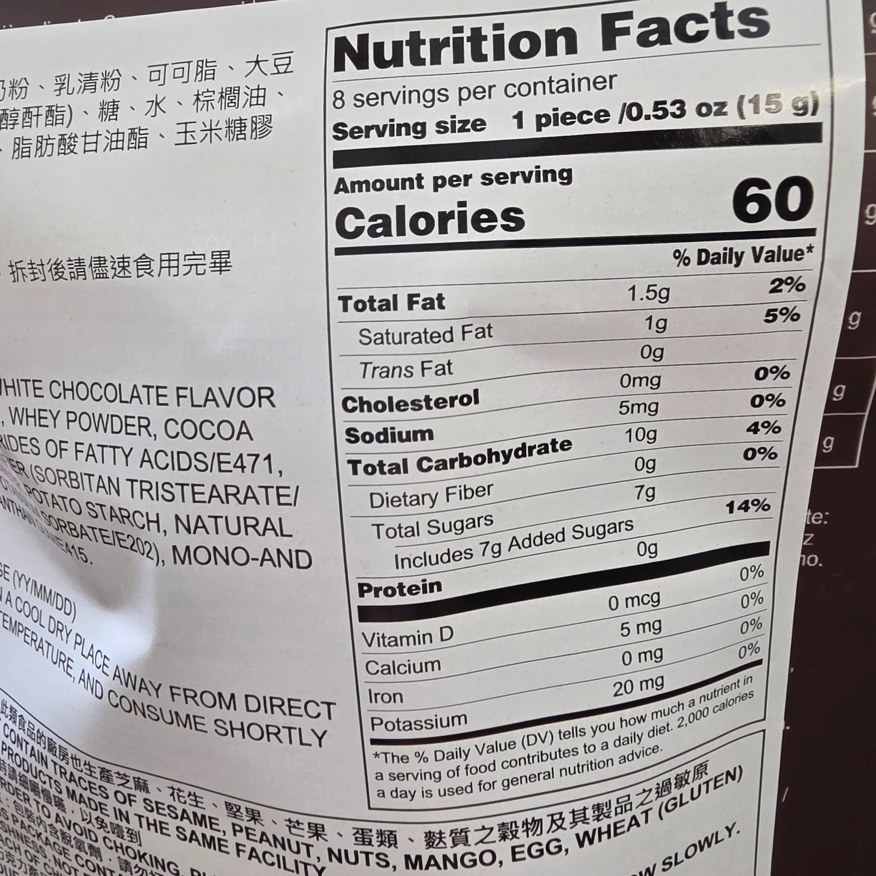 Yuki Love Mochi Tiramisu 120 g (4.3 Oz) - Image 3