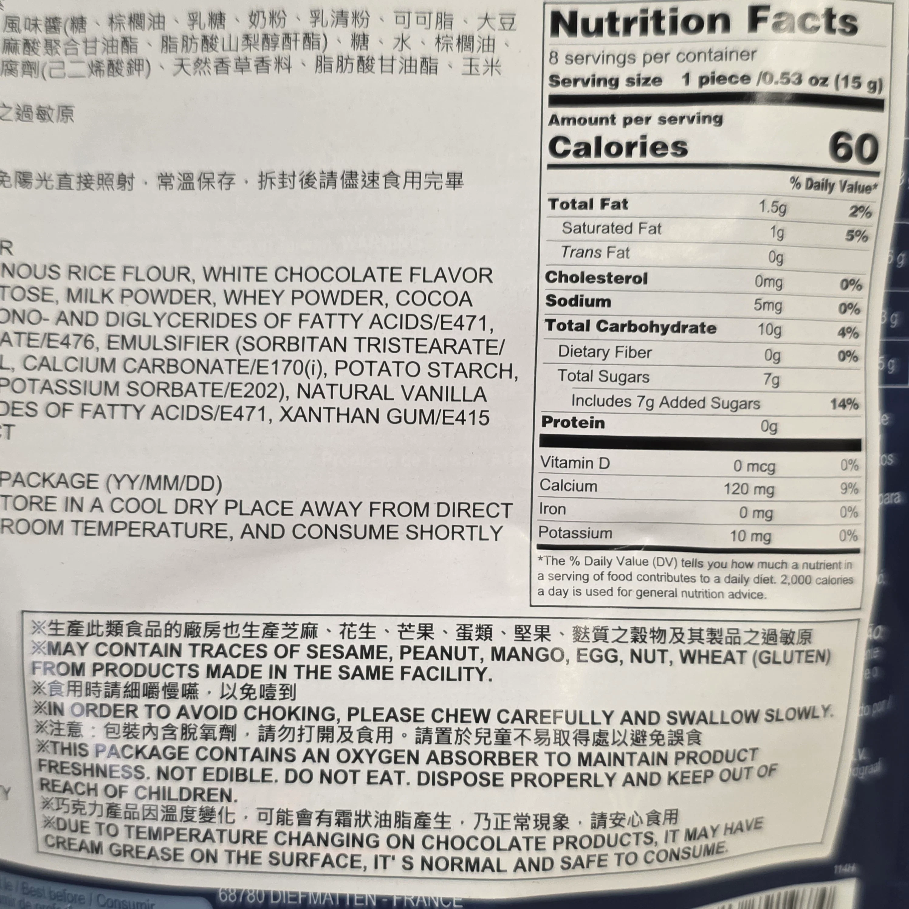 Yuki Love Mochi Vanilla 120 g (4.3 Oz) - Image 3