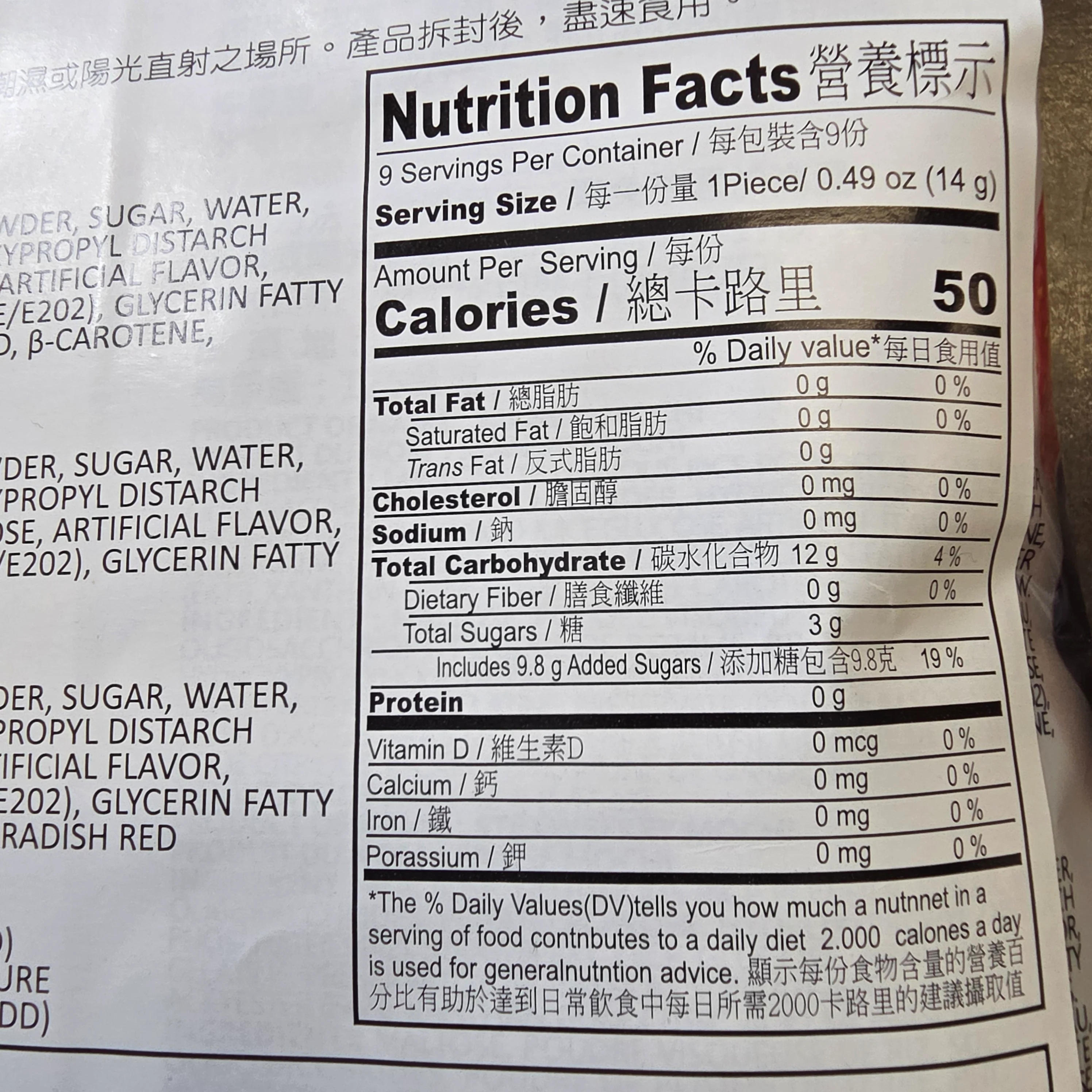 Yuki Love Small  Fruit Mochi Strawberry/Mango/Grape 126 g (4.41 Oz) - Image 3