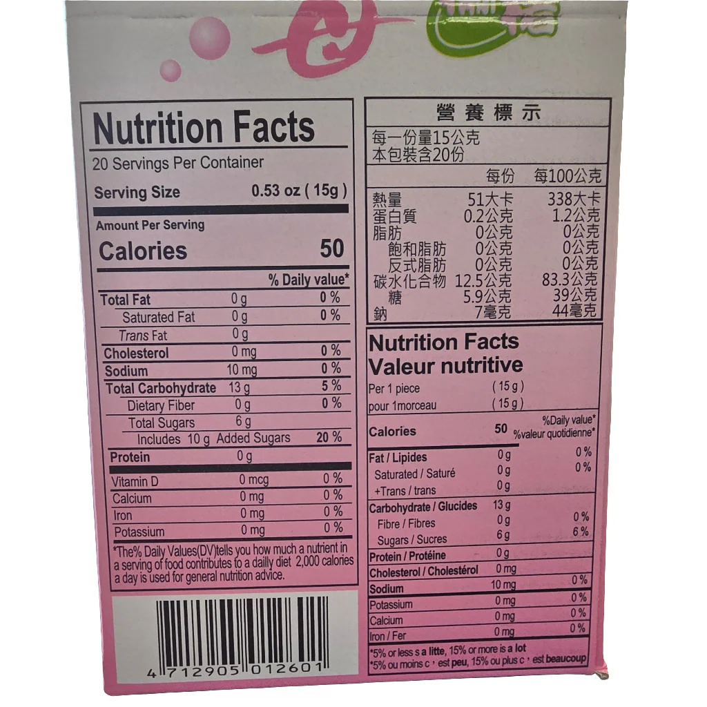 Yuki Love Small Mochi Strawberry 300 g (10.58 Oz) - Image 3
