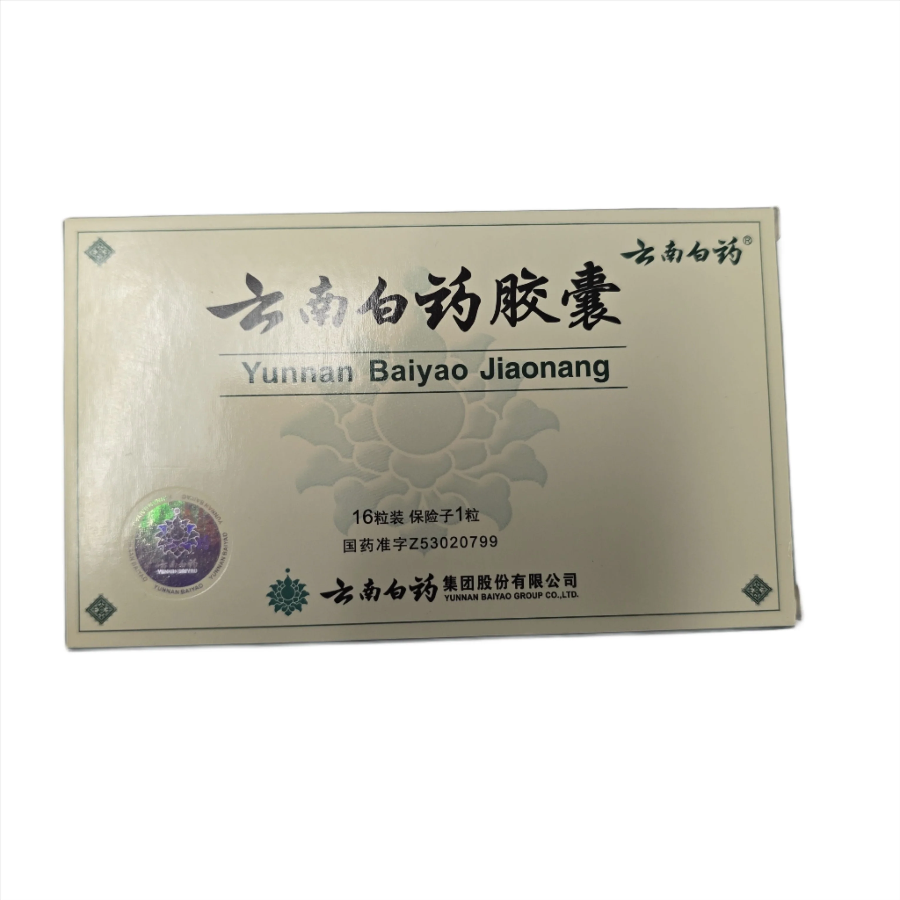 Yunan Baiyou Jiaonang 16 Capsules